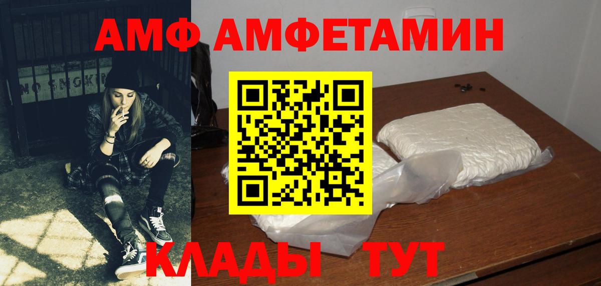 Мирный  АМФ 98%  Вход с VPN 