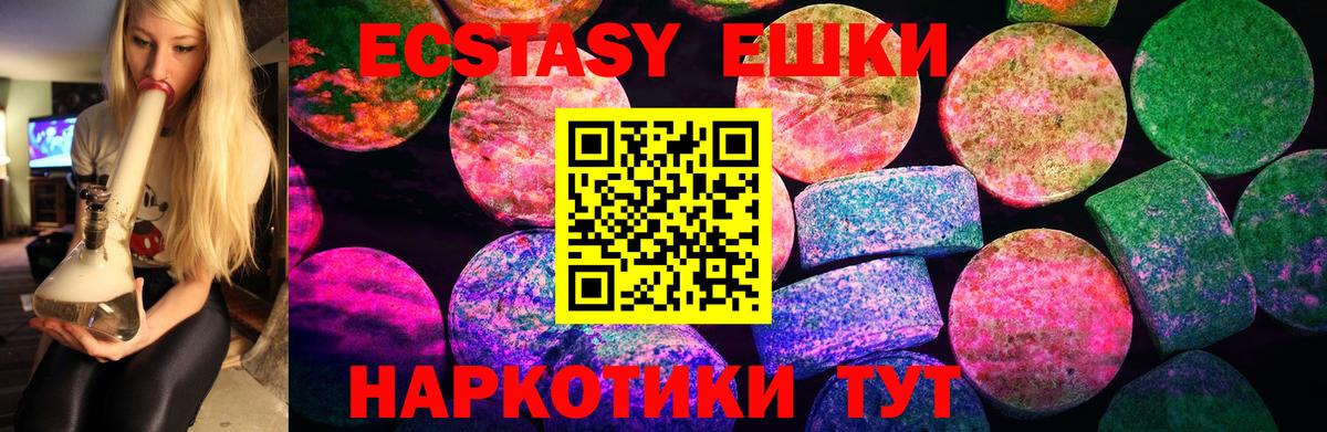 ЭКСТАЗИ  COCAIN  Кокаин  Гашиш  Мирный  МЕФ   Бошки Шишки  Вход с VPN 