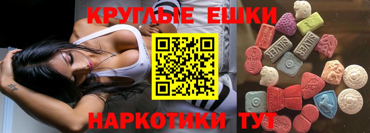 Экстази 99% Мирный