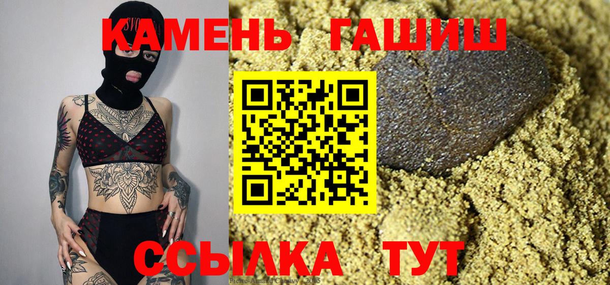 ГАШ Premium Мирный
