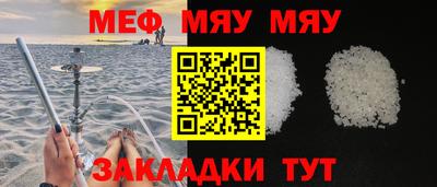 крисы Дубна