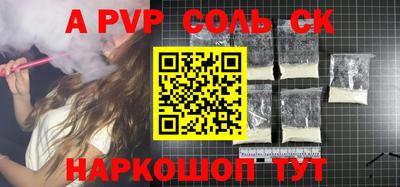 СК Донской