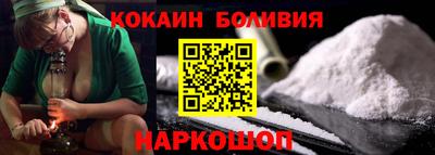 мяу мяу кристалл Донецк