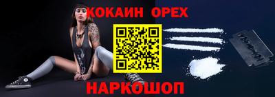 СК Донской