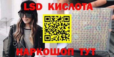 мяу мяу кристалл Донецк
