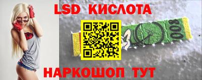 мяу мяу кристалл Донецк