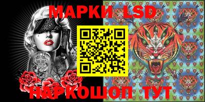 мяу мяу кристалл Донецк