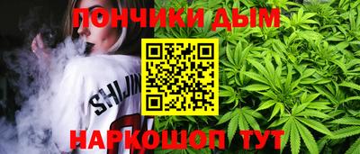 мяу мяу кристалл Донецк