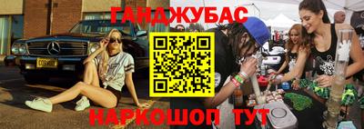 мяу мяу кристалл Донецк