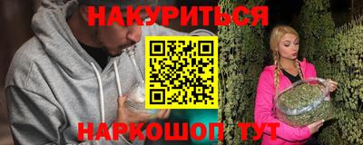 мяу мяу кристалл Донецк