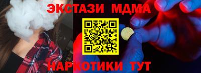 мяу мяу кристалл Донецк