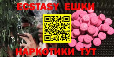 мяу мяу кристалл Донецк