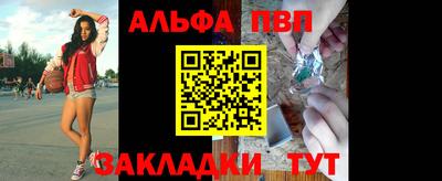 мяу мяу кристалл Донецк