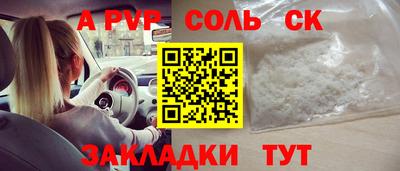 крисы Дубна