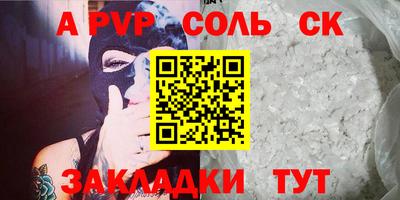 СК Донской