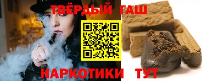 мяу мяу кристалл Донецк