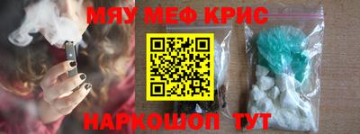 СК Донской