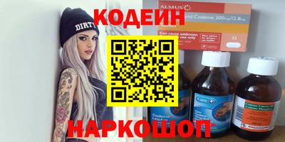 мяу мяу кристалл Донецк