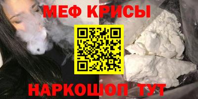 крисы Дубна