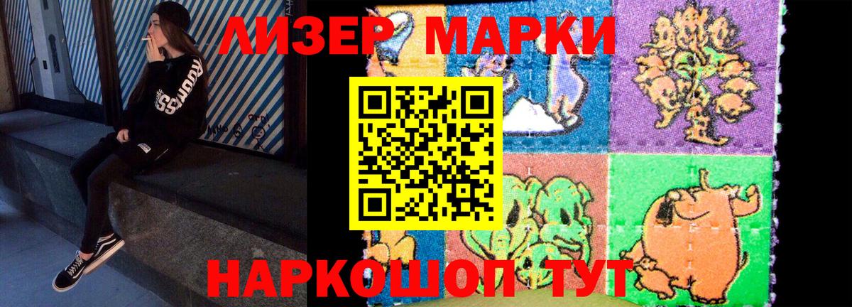 LSD-25 экстази ecstasy Мирный