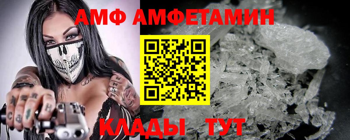 МЕТАМФЕТАМИН пудра  Вход с VPN  МЕТАМФЕТАМИН  Мирный 