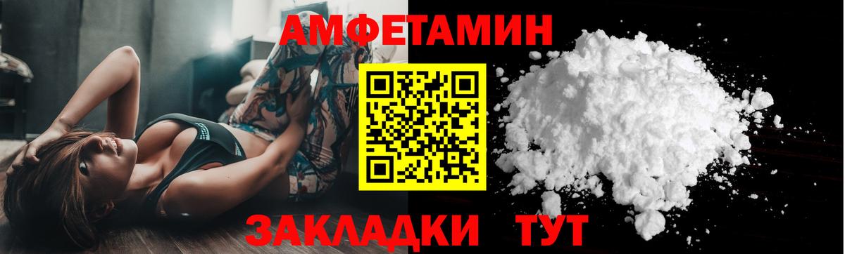 Первитин кристалл Мирный