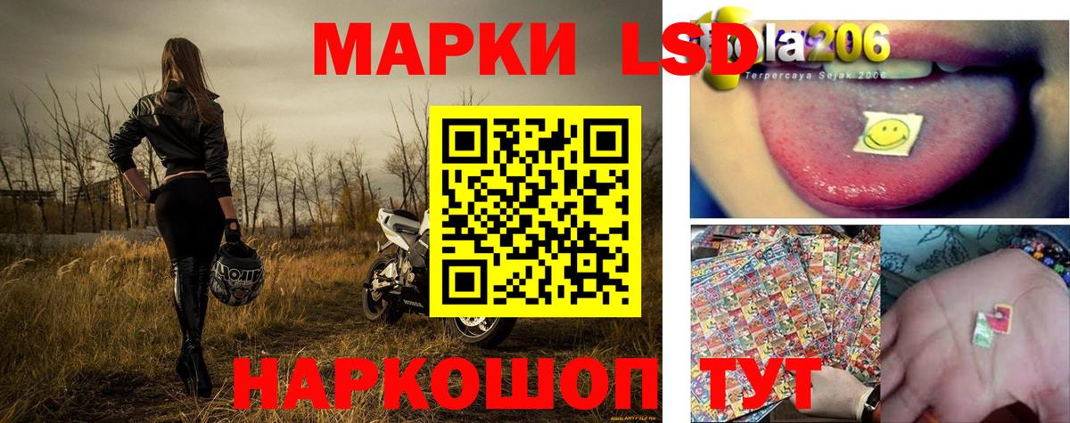 Марки NBOMe  Марки N-bome 1500мкг  Мирный  Вход с VPN  Марки N-bome 1500мкг 