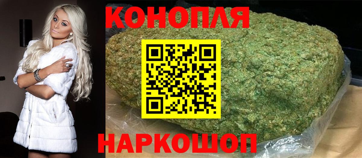Конопля индика Мирный