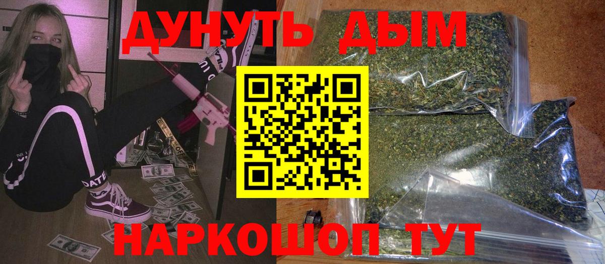 Марихуана конопля  Вход с VPN  Мирный  МАРИХУАНА VHQ 